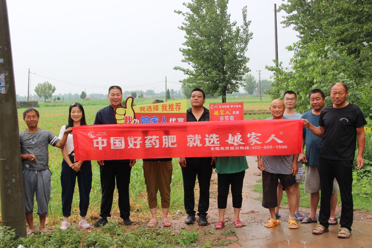 娘家人玉米藥肥，使用效果實地回訪