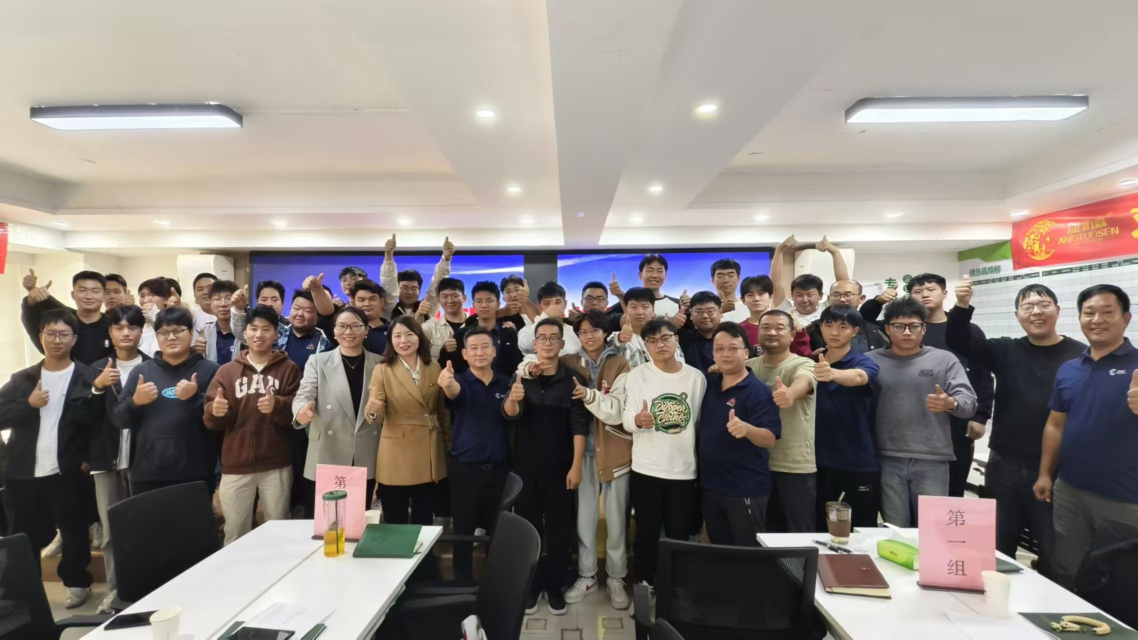 康拓森推廣部培訓(xùn)會議“復(fù)盤、總結(jié)、再出發(fā)”